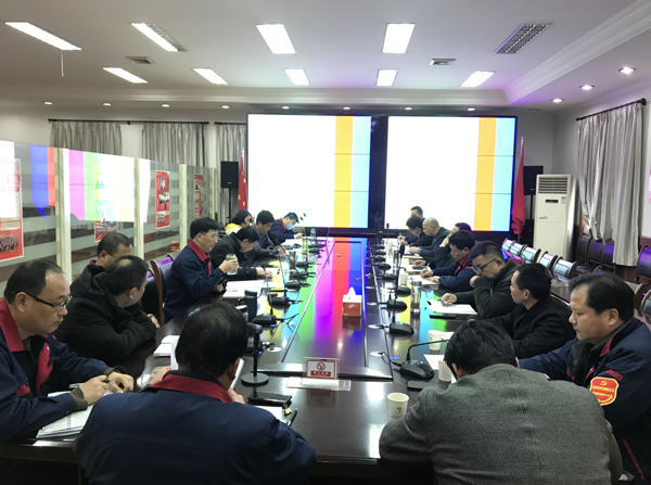 公司召開會議傳達集團公司黨建工作會議、紀檢工作會議精神