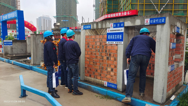 公司參加建筑質(zhì)量管理標(biāo)準(zhǔn)化施工觀(guān)摩活動(dòng)