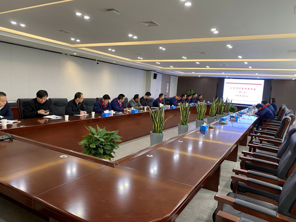 公司召開(kāi)質(zhì)計(jì)系統(tǒng)業(yè)務(wù)會(huì) 公司召開(kāi)質(zhì)計(jì)系統(tǒng)業(yè)務(wù)會(huì)