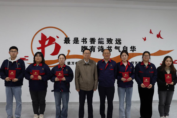 公司舉辦讀書分享會 公司舉辦讀書分享會