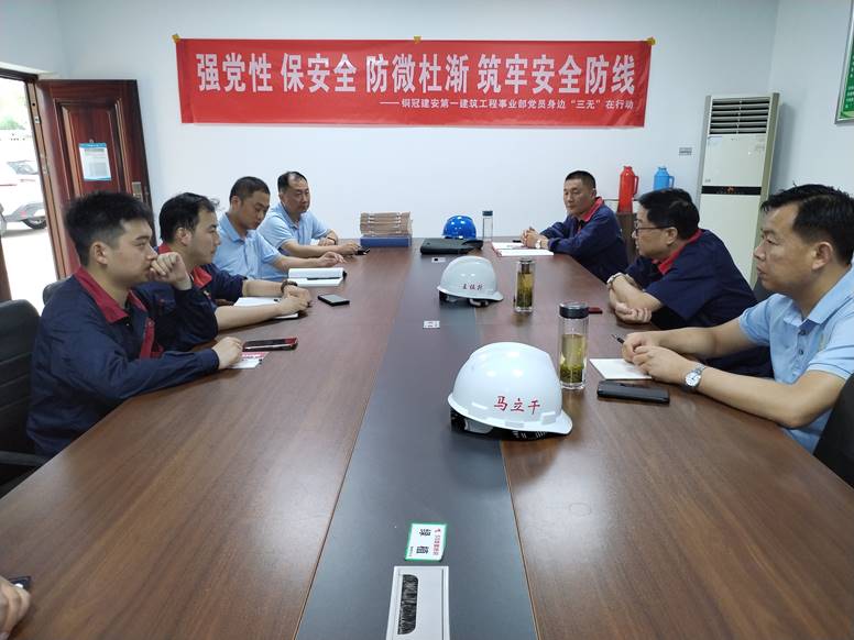 公司開展第二季度安全環(huán)保、職業(yè)健康及消防綜合大檢查